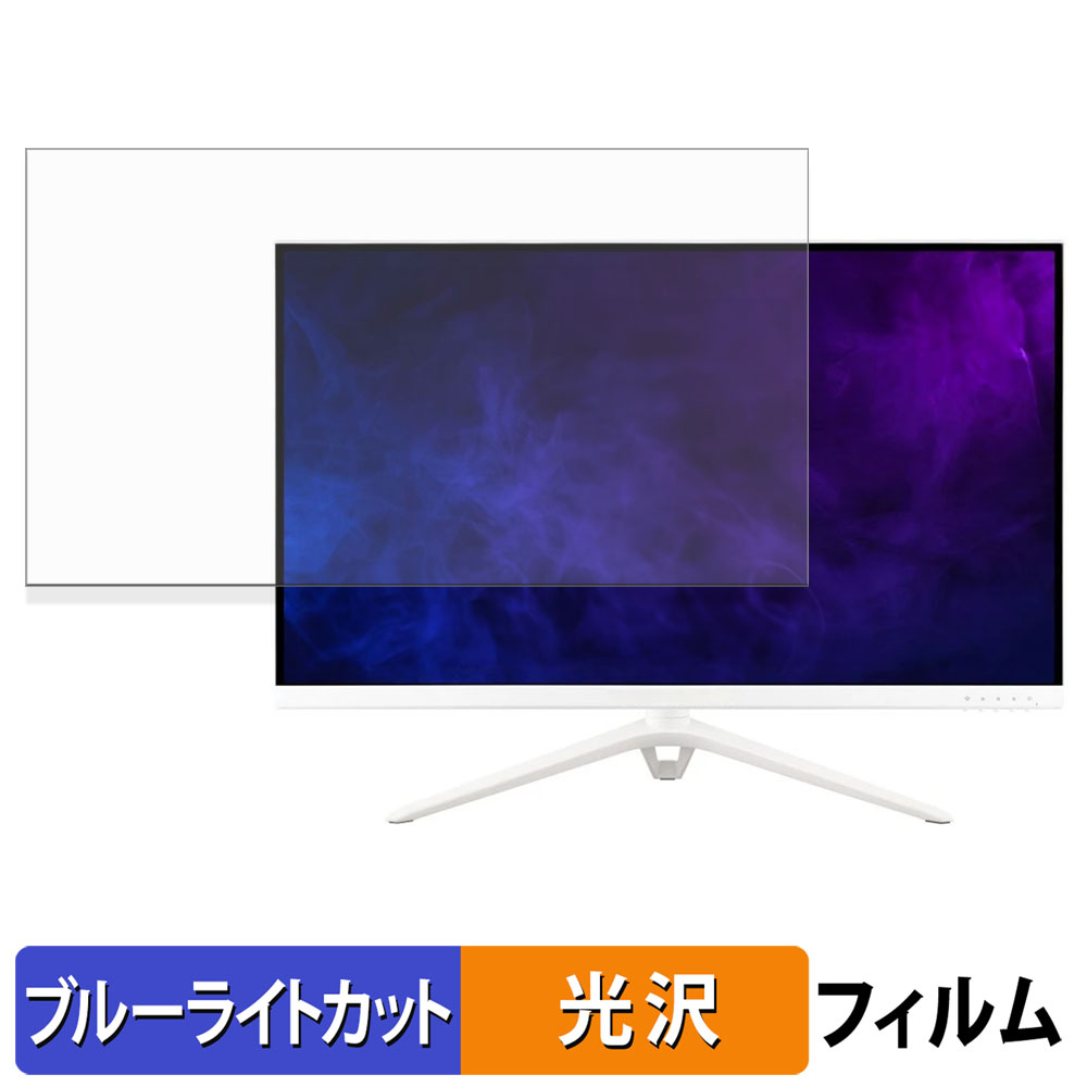 ライフイノテック（Lifeinnotech） ViewSonic VX2728J2-2K-7