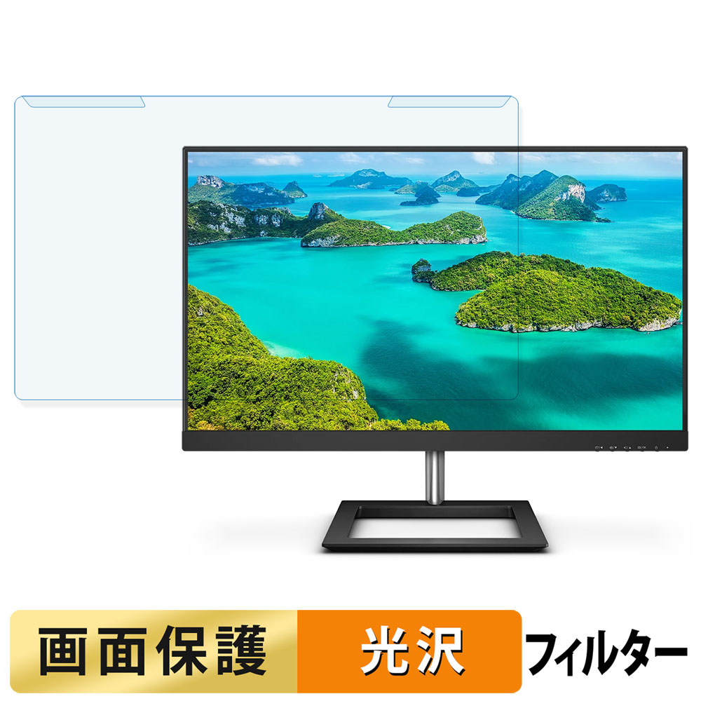 【美品】PHILIPS 278E1A/11ディスプレイ Amazon.co.jp: PHILIPS ディスプレイ 278E1A/11 (27インチ/4K/IPS/5年