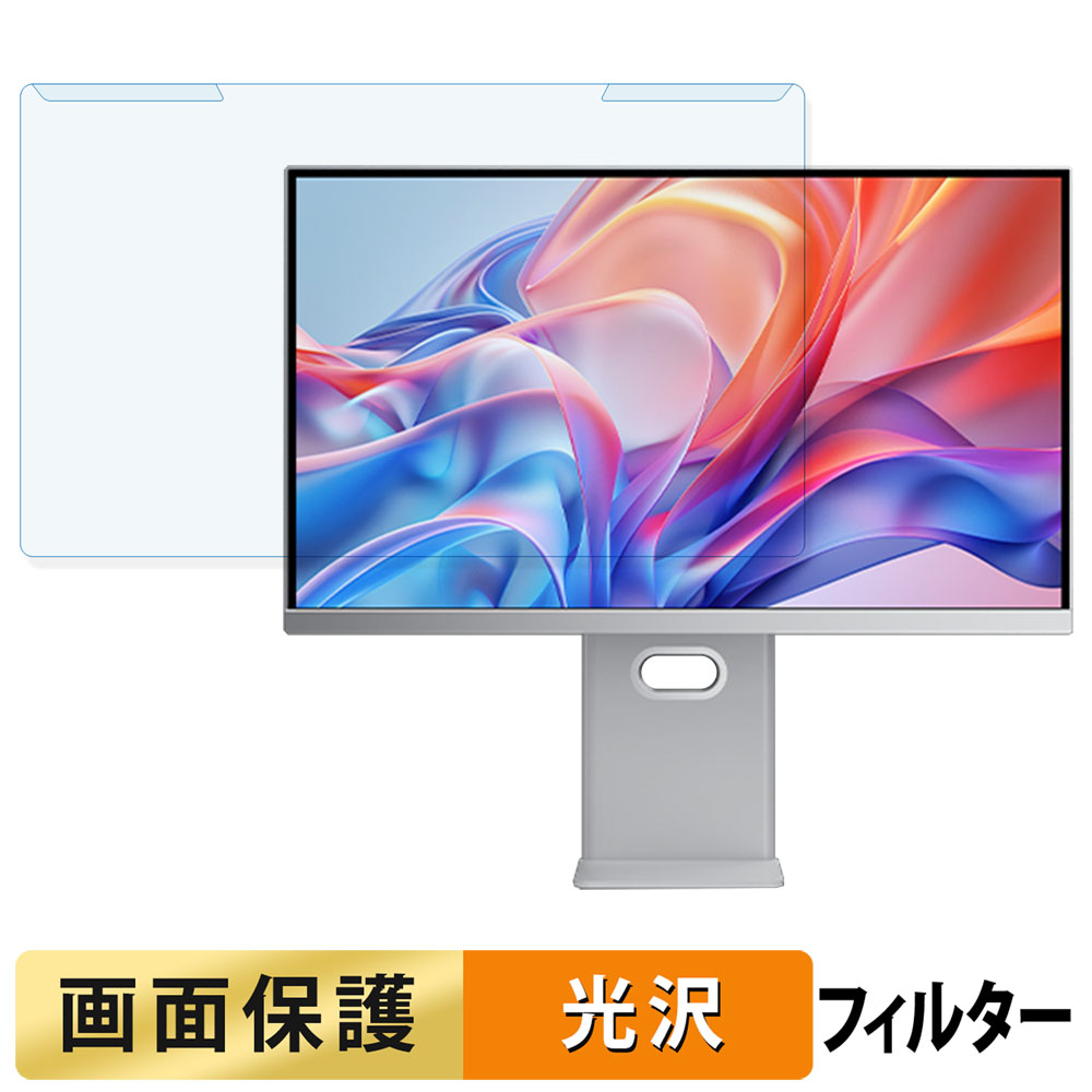 取り外し簡単 cocopar S-4K27C ブルーライトカット 保護フィルター