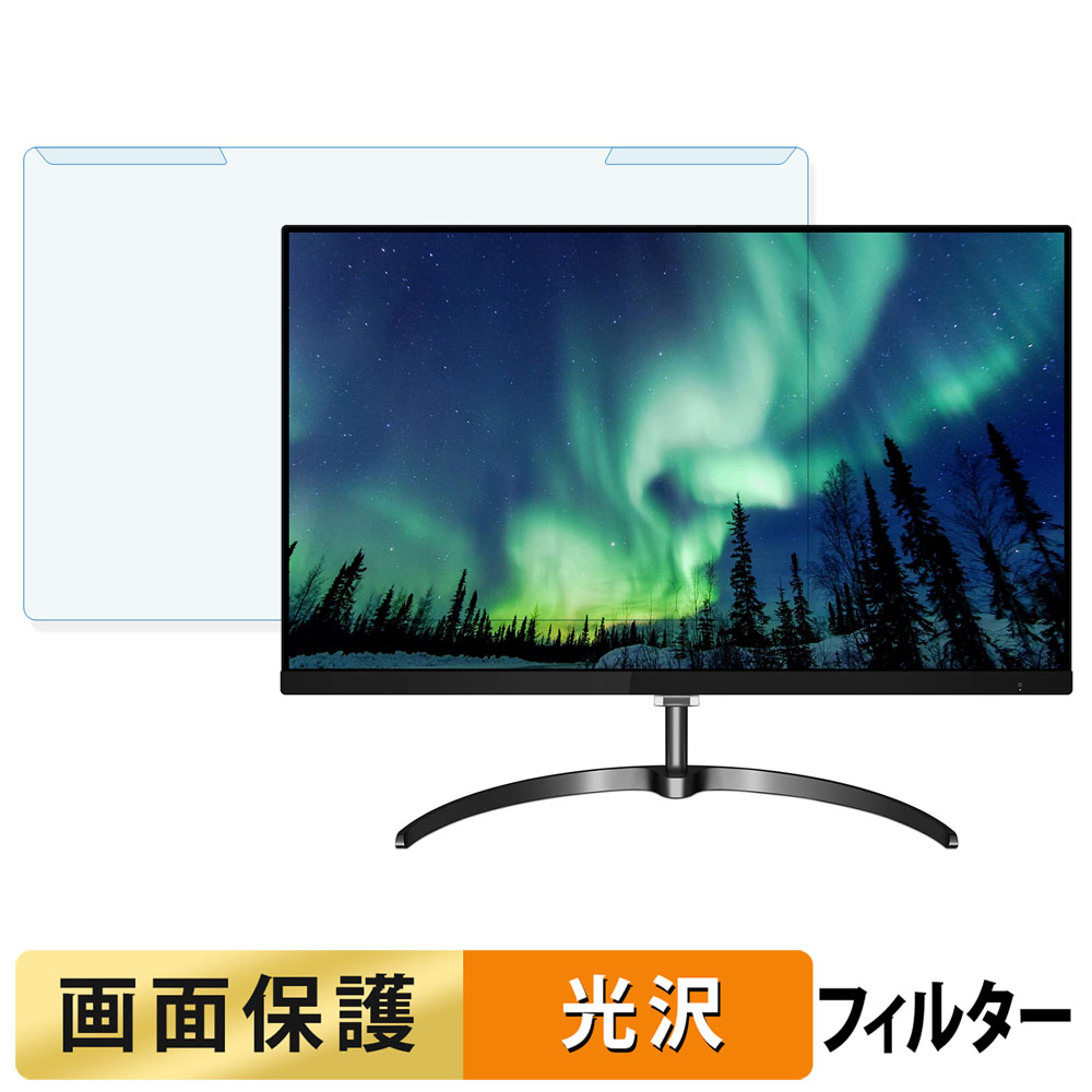 小売 Philips WQHDモニター 246E8FJAB/11 23.8インチ Philips WQHD