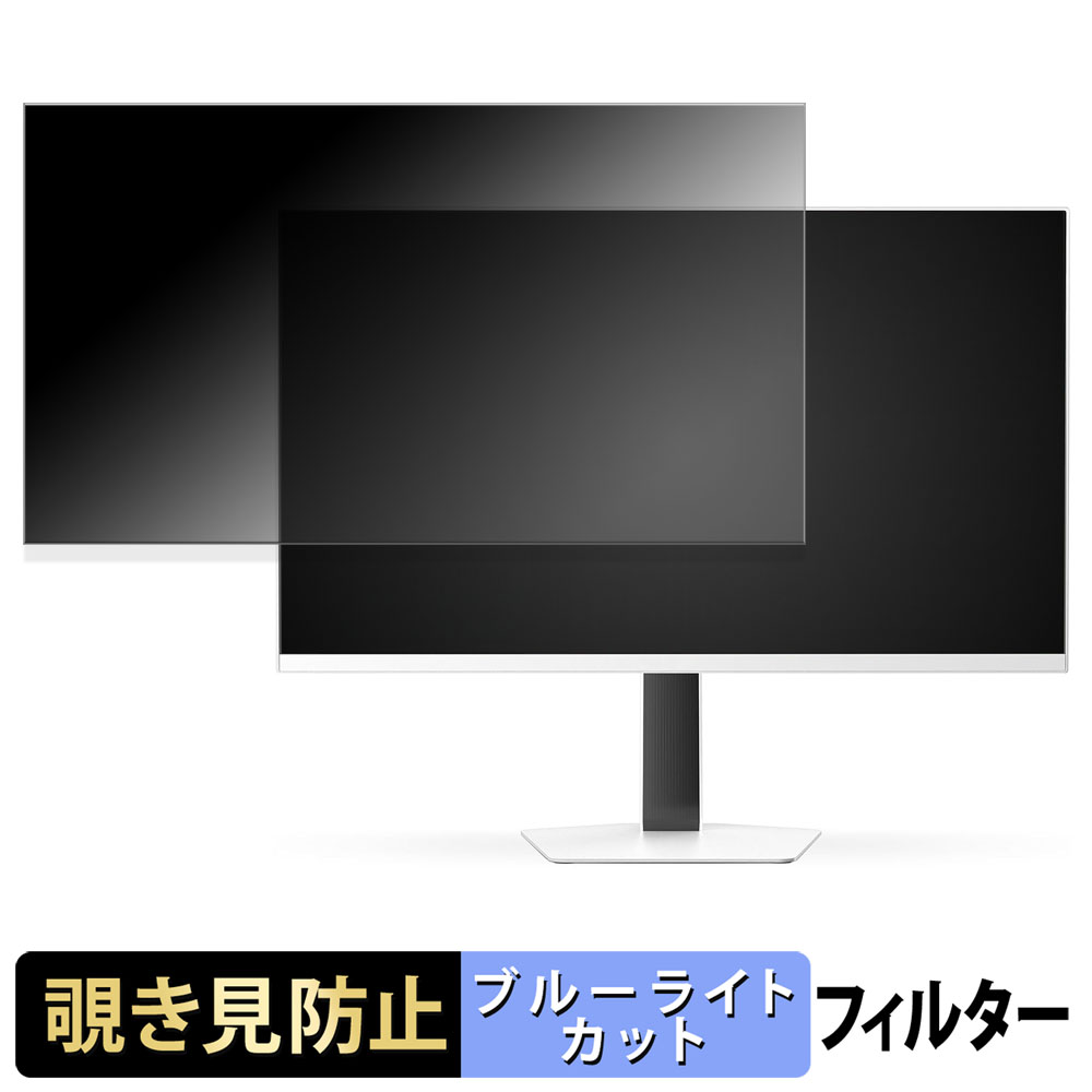 ライフイノテック（Lifeinnotech） INNOCN GA32V1M / GA32V1M MAX 覗き