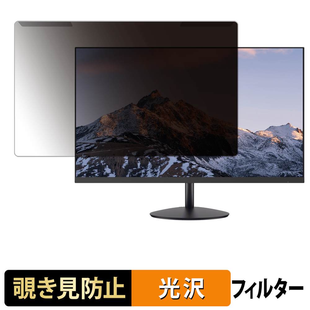 取り外し簡単 FeuVision FSID24CQ0EI プライバシーフィルター ブルーライトカット 液晶保護 光沢仕様