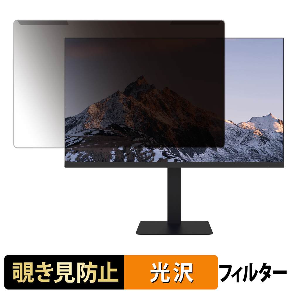 取り外し簡単 FeuVision FSID24BF1AE プライバシーフィルター ブルーライトカット 液晶保護 光沢仕様