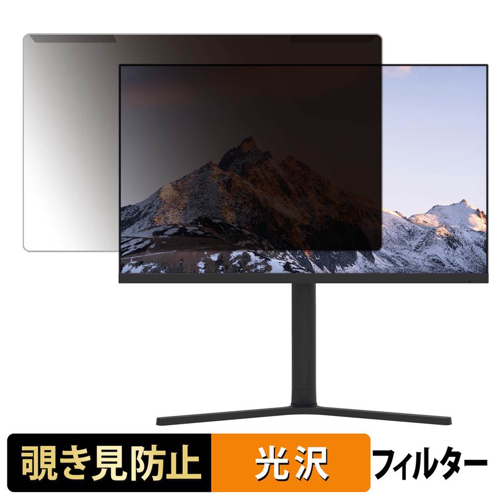 取り外し簡単 FeuVision FSID24BF0A プライバシーフィルター ブルーライトカット 液晶保護 光沢仕様
