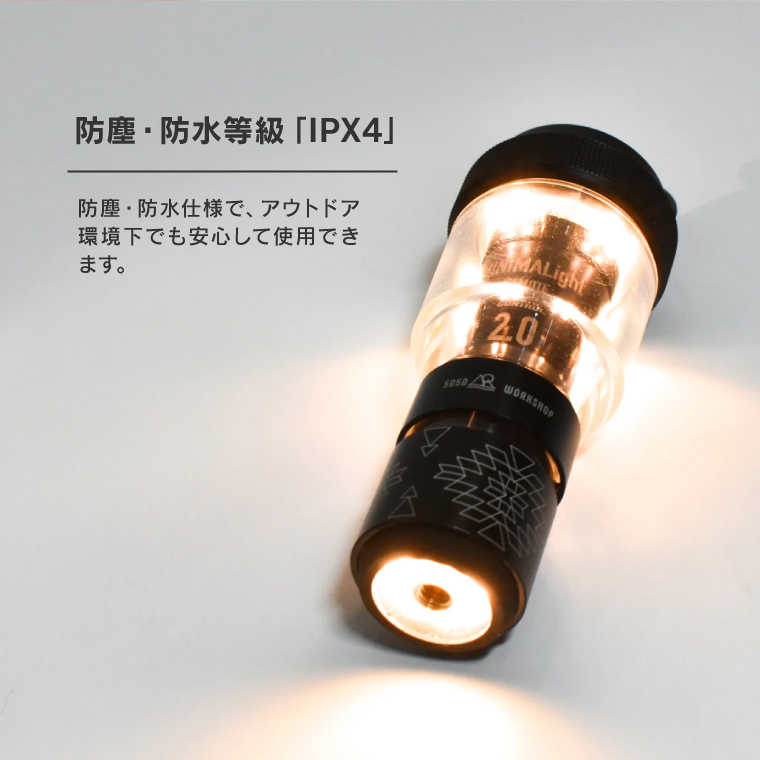 5050WORKSHOP ミニマライトリモートコントロール2.0 本体のみ リモコン対応 2WAY LEDランタン USB充電式 防災 小型 おしゃれ  懐中電灯 ハンディライト 調光 防水 : 5050mlrc2 : Life is Yahoo!店 - 通販 - Yahoo!ショッピング