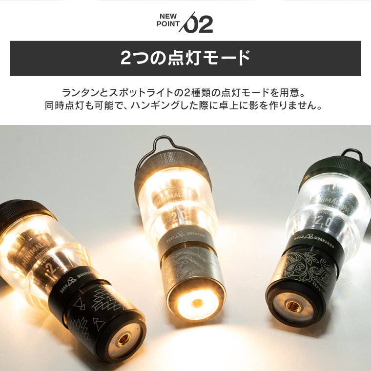 5050WORKSHOP ミニマライトリモートコントロール2.0 本体のみ リモコン対応 2WAY LEDランタン USB充電式 防災 小型 おしゃれ  懐中電灯 ハンディライト 調光 防水