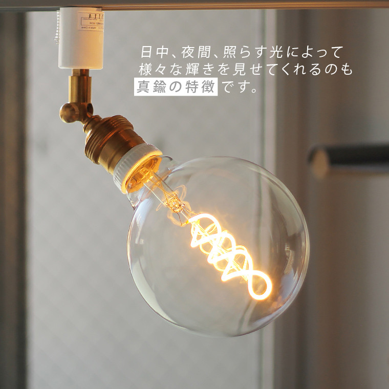 電球 ライティング レール スポットライト レトロ Ceiling light シーリングライト ダクトレール スポットライト アンティーク Ampoule公式 シーリングライト ダクトレール用 照明 おしゃれ 1灯 スポットライト E17 ガラス 間接照明 レトロ モダン ライト ゴールド ブラック ノクト