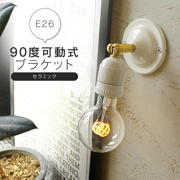 米国製　アンティークテーブルライト　　ウォールライト　下置き&壁掛け2way 米国製 アンティークテーブルライト ウォールライト 下置き&壁掛け2way