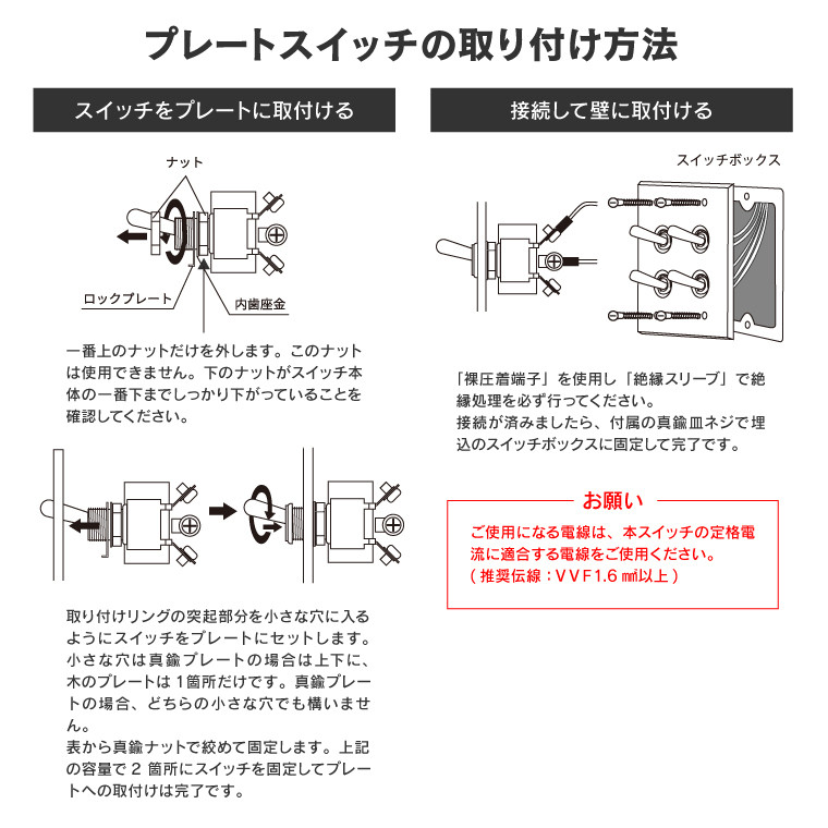 アメリカンスイッチ 真鍮 プレート 4スイッチ 4灯用 3路対応