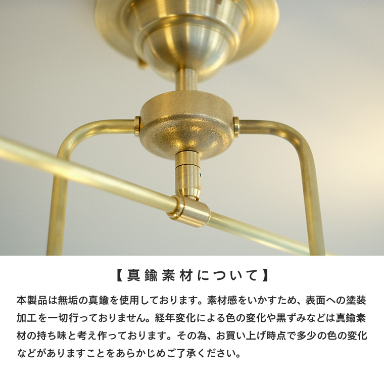 WEST VILLAGE TOKYO（ウェストビレッジトーキョー） シーリングライト
