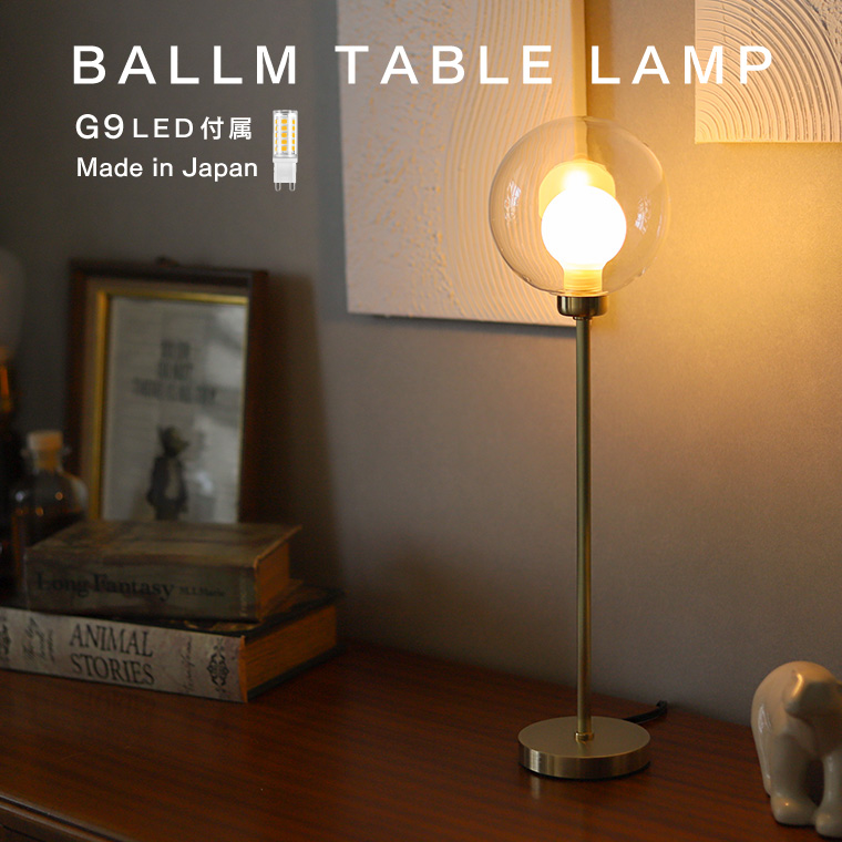 WEST VILLAGE TOKYO（ウェストビレッジトーキョー） テーブルライト