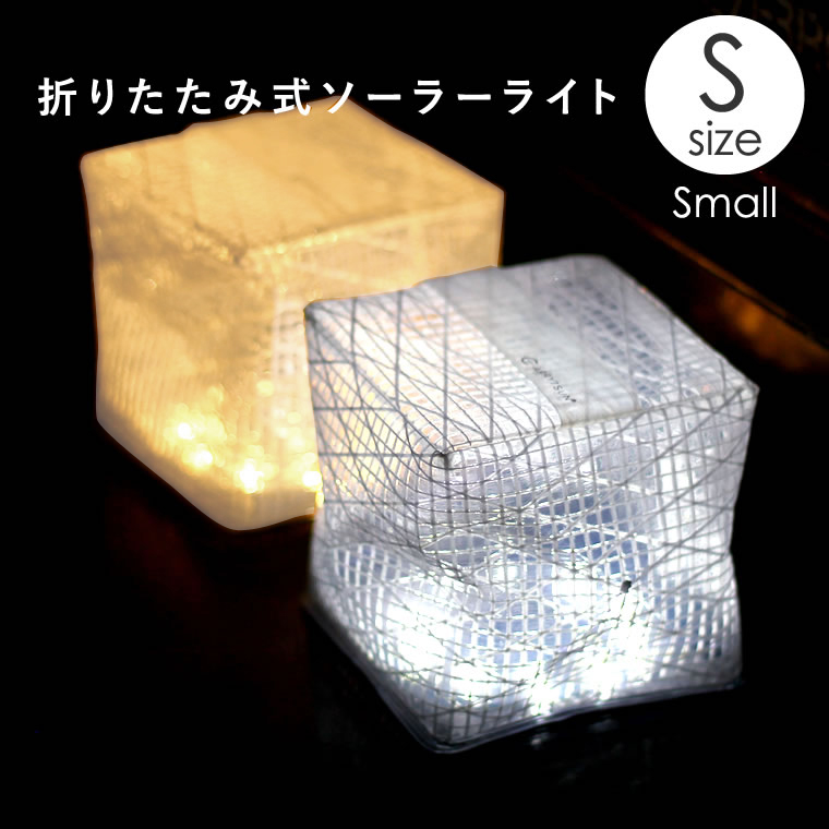 非売品 SUN THE CARRY LEDランタン Sサイズ キャリーザサン 充電式 その他