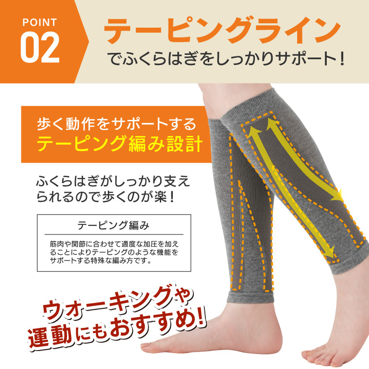 CERVIN（セルヴァン） 備長炭 ふくらはぎサポーター 2枚組 足 温める