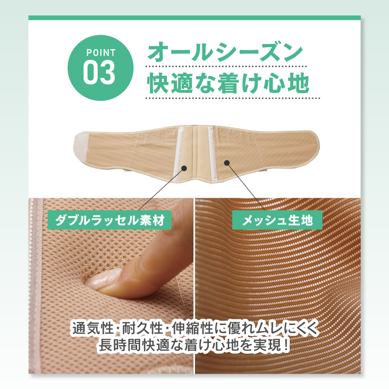 CERVIN（セルヴァン） 腰痛ベルト 薄くても腰をしっかり支える