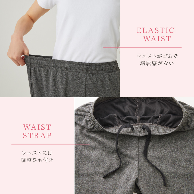 CERVIN（セルヴァン） 【一般医療機器】リカバリーウェア レディース