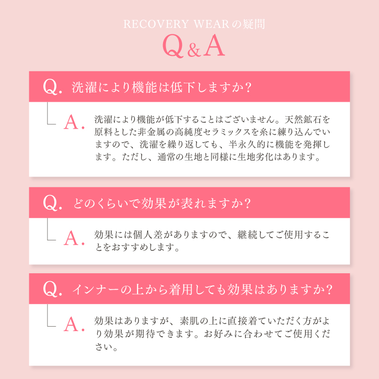 【一般医療機器】リカバリーウェア 上下セット レディース 半袖シャツ＋七分丈パンツ 春夏用 パジャマ 夏物 ルームウェア 疲労回復 母の日 敬老の日 プレゼントの画像