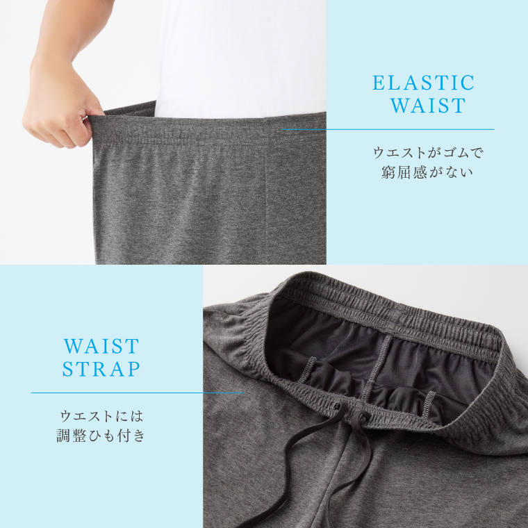 【一般医療機器】リカバリーウェア 上下セット メンズ 半袖シャツ＋七分丈パンツ 春夏用 パジャマ 夏物 ルームウェア 腰 遠赤外線 U 父の日 敬老の日 プレゼントの画像