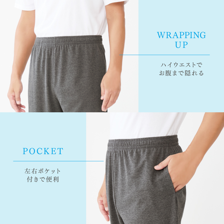 【一般医療機器】リカバリーウェア 上下セット メンズ 半袖シャツ＋七分丈パンツ 春夏用 パジャマ 夏物 ルームウェア 腰 遠赤外線 U 父の日 敬老の日 プレゼントの画像
