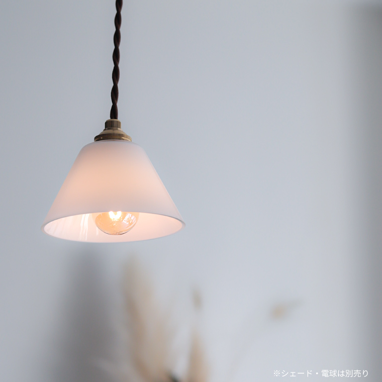 EdisonBulb コンセントプラグ ペンダントライト 日本製照明器具 真鍮