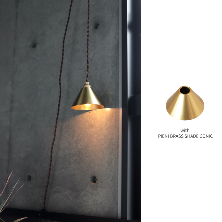 EdisonBulb コンセントプラグ ペンダントライト 日本製照明器具 真鍮