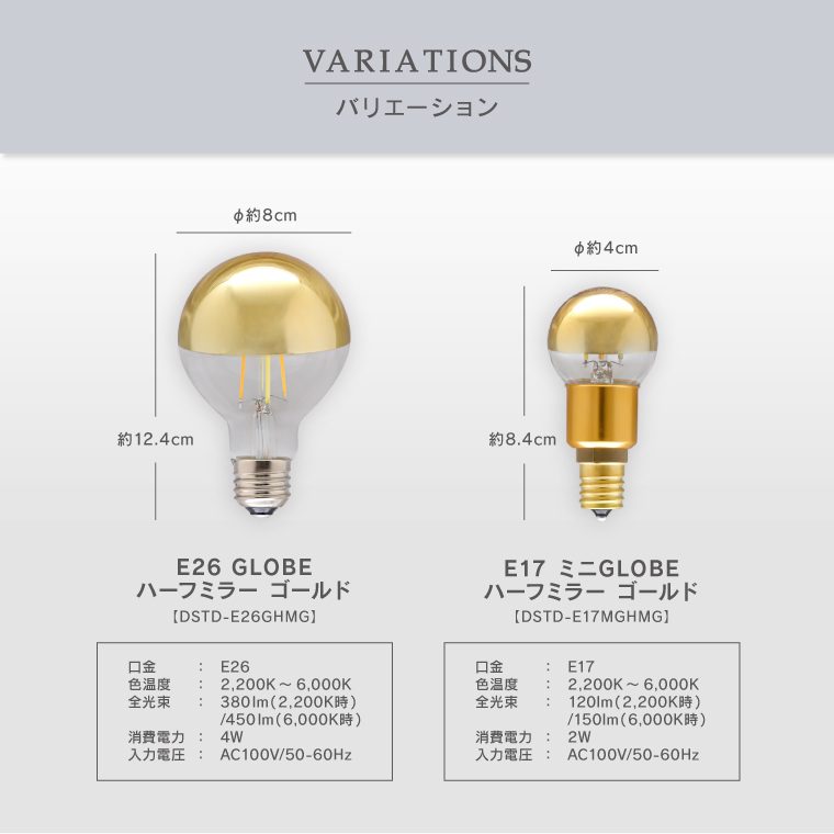 EdisonBulb スマート電球 E17 E26 alexa エジソンバルブLEDスマート