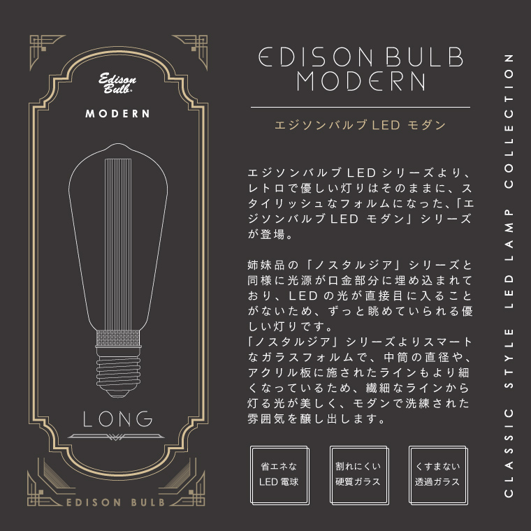 エジソン電球 モダン LED電球 E26 調光器対応 おしゃれ EdisonBulb チューブ ゴールド グレー スタイリッシュ レトロ 裸電球 色 暗い シンプル 高級感 ランプ | EdisonBulb | 04