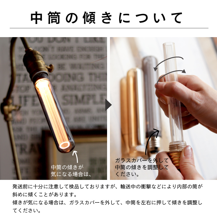 エジソン電球 モダン LED電球 E26 調光器対応 おしゃれ EdisonBulb チューブ ゴールド グレー スタイリッシュ レトロ 裸電球 色 暗い シンプル 高級感 ランプ | EdisonBulb | 06