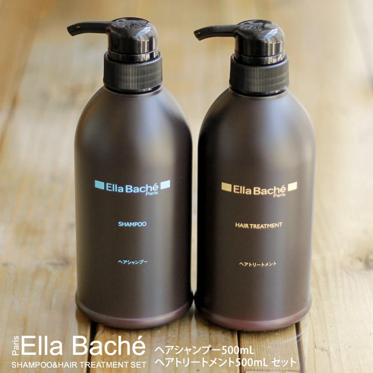 ヘアケア/スタイリング エラバシェお得15本セット