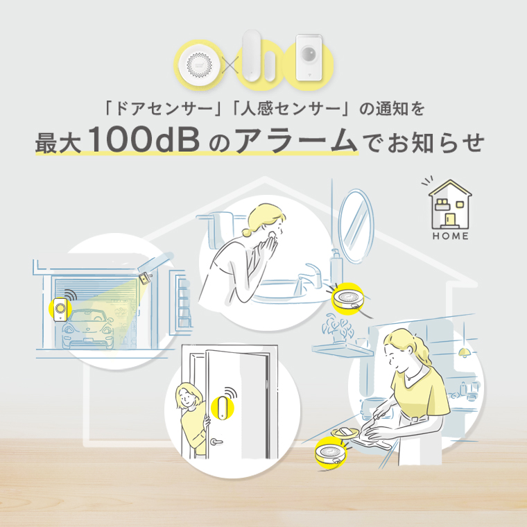 エジソンスマート サイレンアラーム 単品 防犯...の詳細画像2