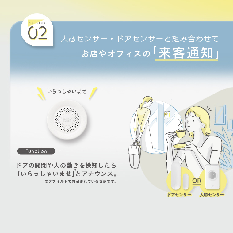 エジソンスマート サイレンアラーム 単品 防犯...の詳細画像4