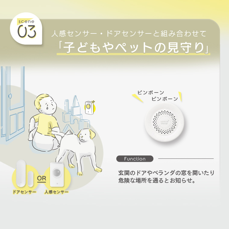 エジソンスマート サイレンアラーム 単品 防犯...の詳細画像5