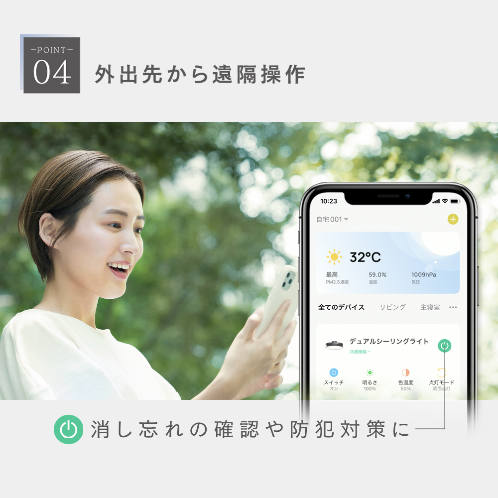 エジソンスマート LED デュアルシーリングライト 12畳用 おしゃれ 調光調色 モダン 北欧 リモコン付き スマホ 天井 間接照明器具 アッパーライト WiFi アレクサ | Edison Smart | 13