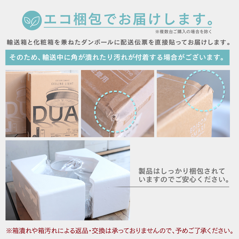 エジソンスマート LED デュアルシーリングライト 12畳用 おしゃれ 調光調色 モダン 北欧 リモコン付き スマホ 天井 間接照明器具 アッパーライト WiFi アレクサ | Edison Smart | 20