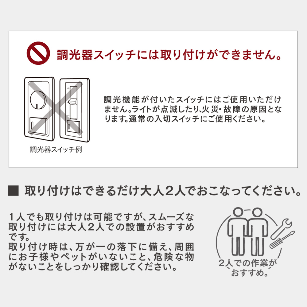 エジソンスマート LED デュアルシーリングライト 12畳用 おしゃれ 調光調色 モダン 北欧 リモコン付き スマホ 天井 間接照明器具 アッパーライト WiFi アレクサ | Edison Smart | 21