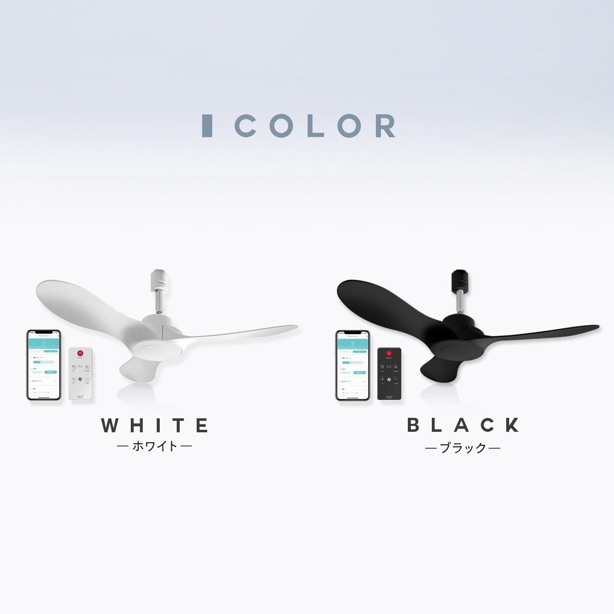 エジソンスマート ダクトレールファン シーリン...の詳細画像2