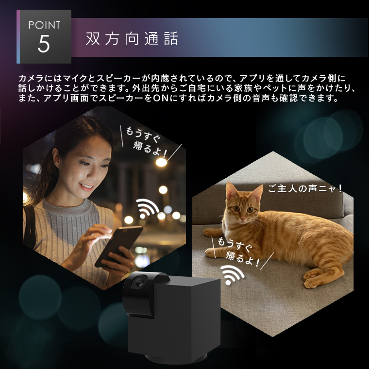 見守りカメラCUBE 防犯カメラ ペットカメラ 高齢者 iphone スマホ対応 小型 wifi ベビーモニター 監視 家庭用 屋内 エジソンスマート 会話 通話 赤ちゃん 360゜｜lifeis-y｜12