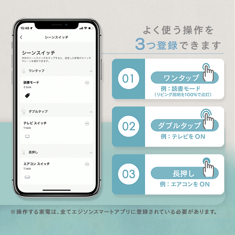 マルチスマートリモコン 温度湿度センサー内蔵 エジソンスマート アレクサ対応 エアコン 照明 家電 学習リモコン WiFi スマホ Alexa Google Home Siri スイッチ | Edison Smart | 09