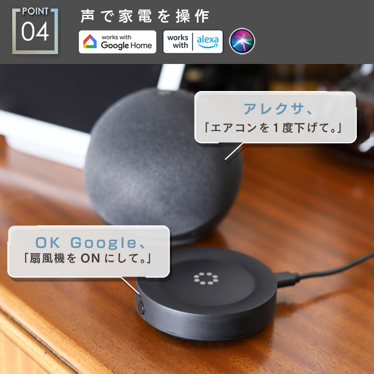 マルチスマートリモコン 温度湿度センサー内蔵 エジソンスマート アレクサ対応 エアコン 照明 家電 学習リモコン WiFi スマホ Alexa Google Home Siri スイッチ | Edison Smart | 14