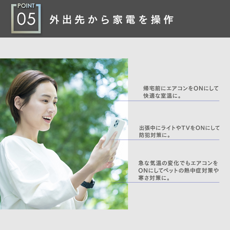 マルチスマートリモコン 温度湿度センサー内蔵 エジソンスマート アレクサ対応 エアコン 照明 家電 学習リモコン WiFi スマホ Alexa Google Home Siri スイッチ | Edison Smart | 15