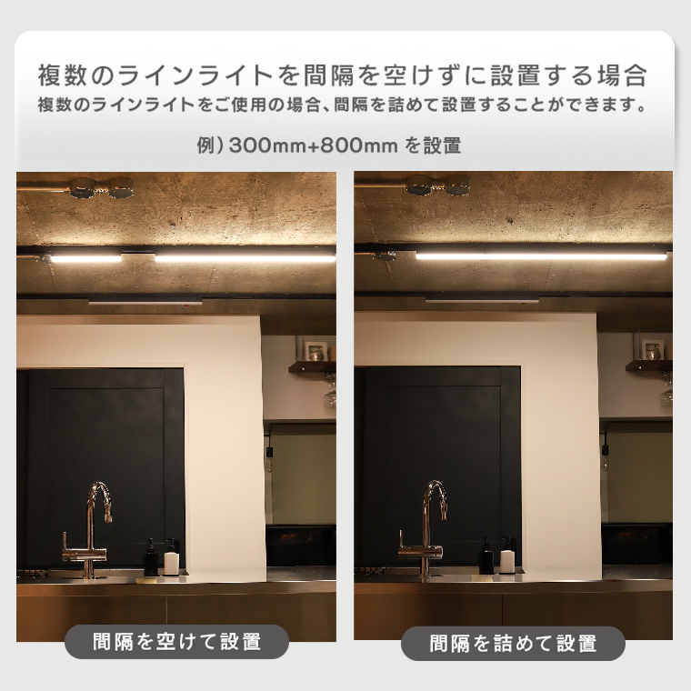 Edison Smart（エジソンスマート） ダクトレール用 照明 ラインライト