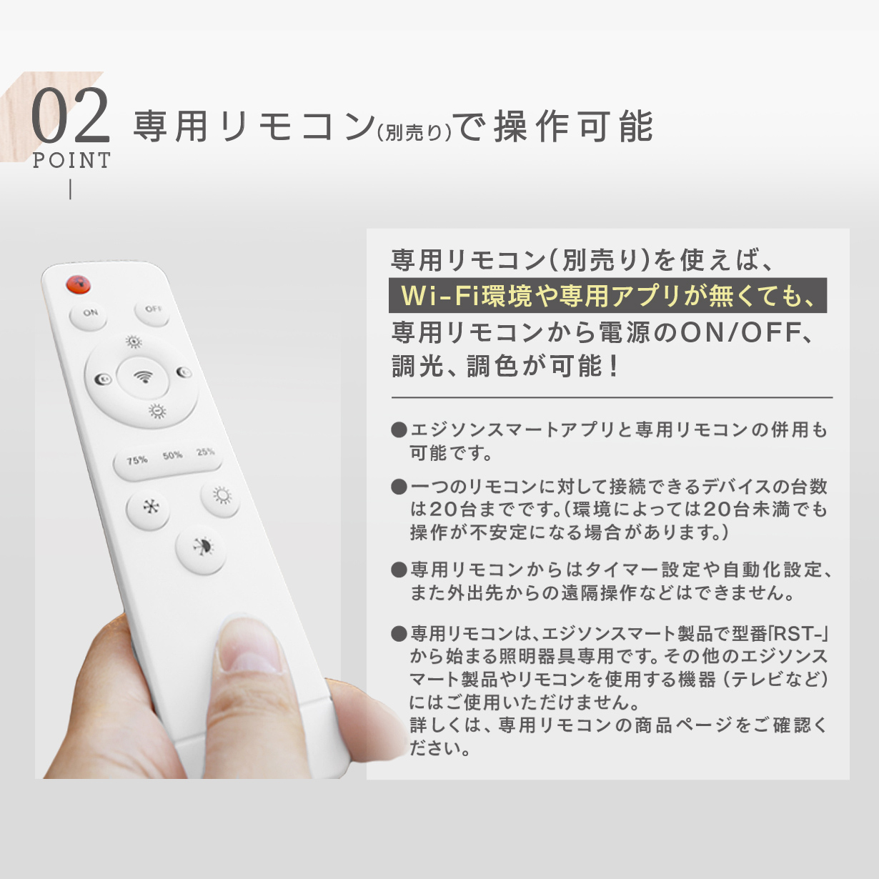 Edison Smart（エジソンスマート） ミニシーリングライト 2個セット