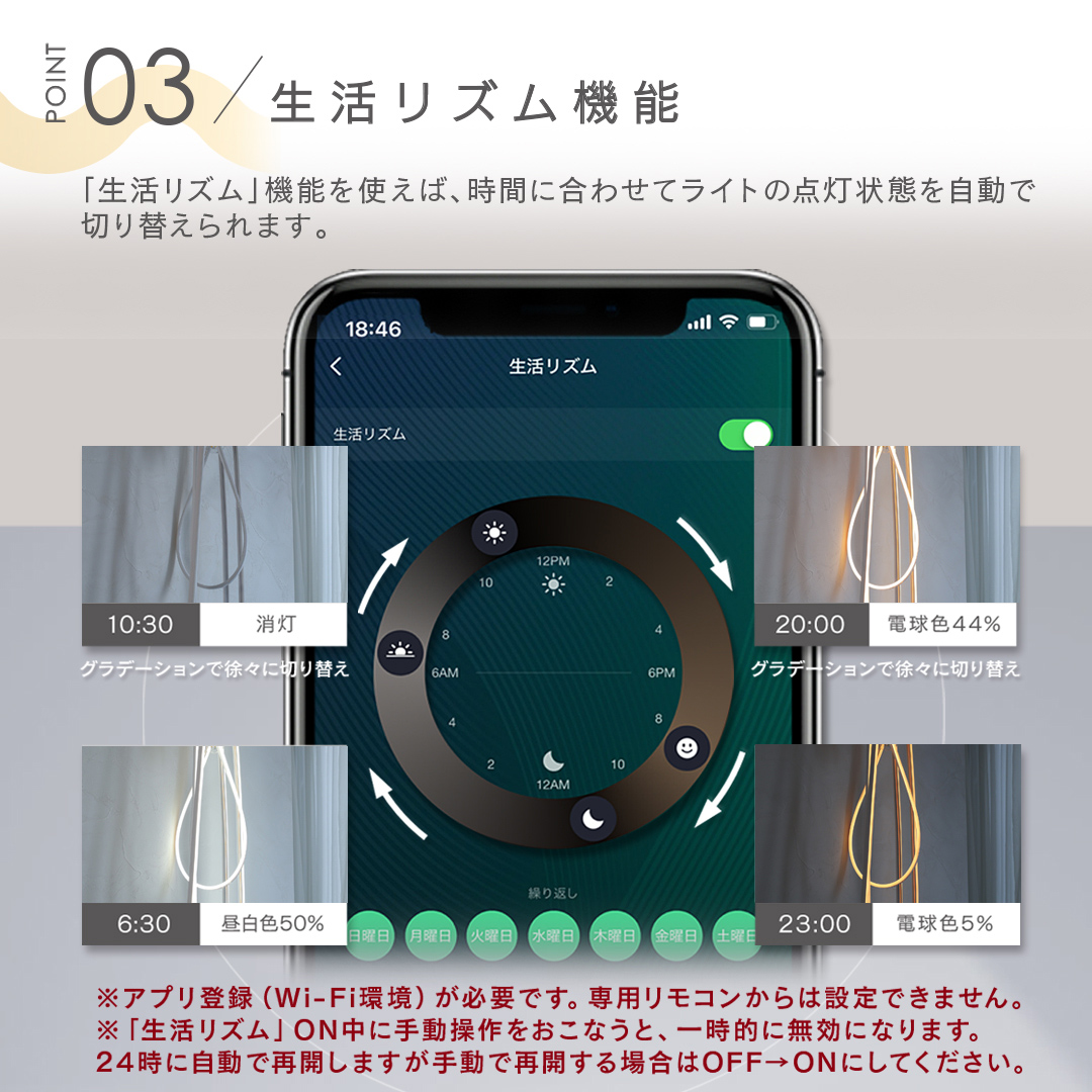LEDテープライト 5m エジソンスマート COB シリコンチューブライト LEDストリップ ネオンライト スマート照明 Wi-Fi スマホ アレクサ対応 調光調色 リモコン付き