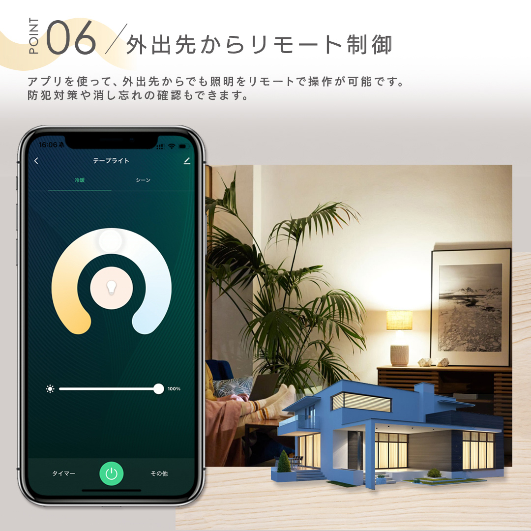 LEDテープライト 5m エジソンスマート COB シリコンチューブライト LEDストリップ ネオンライト スマート照明 Wi-Fi スマホ アレクサ対応 調光調色 リモコン付き