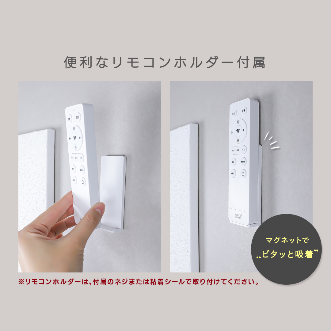 LEDテープライト 5m エジソンスマート COB シリコンチューブライト LEDストリップ ネオンライト スマート照明 Wi-Fi スマホ アレクサ対応 調光調色 リモコン付き