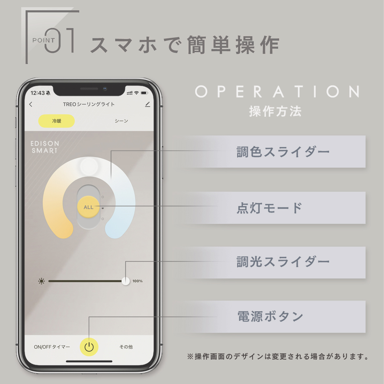 TREOシーリングライト LED 8畳用 alexa対応 おしゃれ 調光調色 北欧 エジソンスマート 薄型 Wi-Fi スマホ リモコン付き 間接照明 アッパー 天井照明器具 音声 | Edison Smart | 09