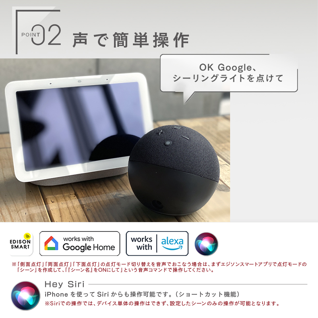 TREOシーリングライト LED 8畳用 alexa対応 おしゃれ 調光調色 北欧 エジソンスマート 薄型 Wi-Fi スマホ リモコン付き 間接照明 アッパー 天井照明器具 音声 | Edison Smart | 10