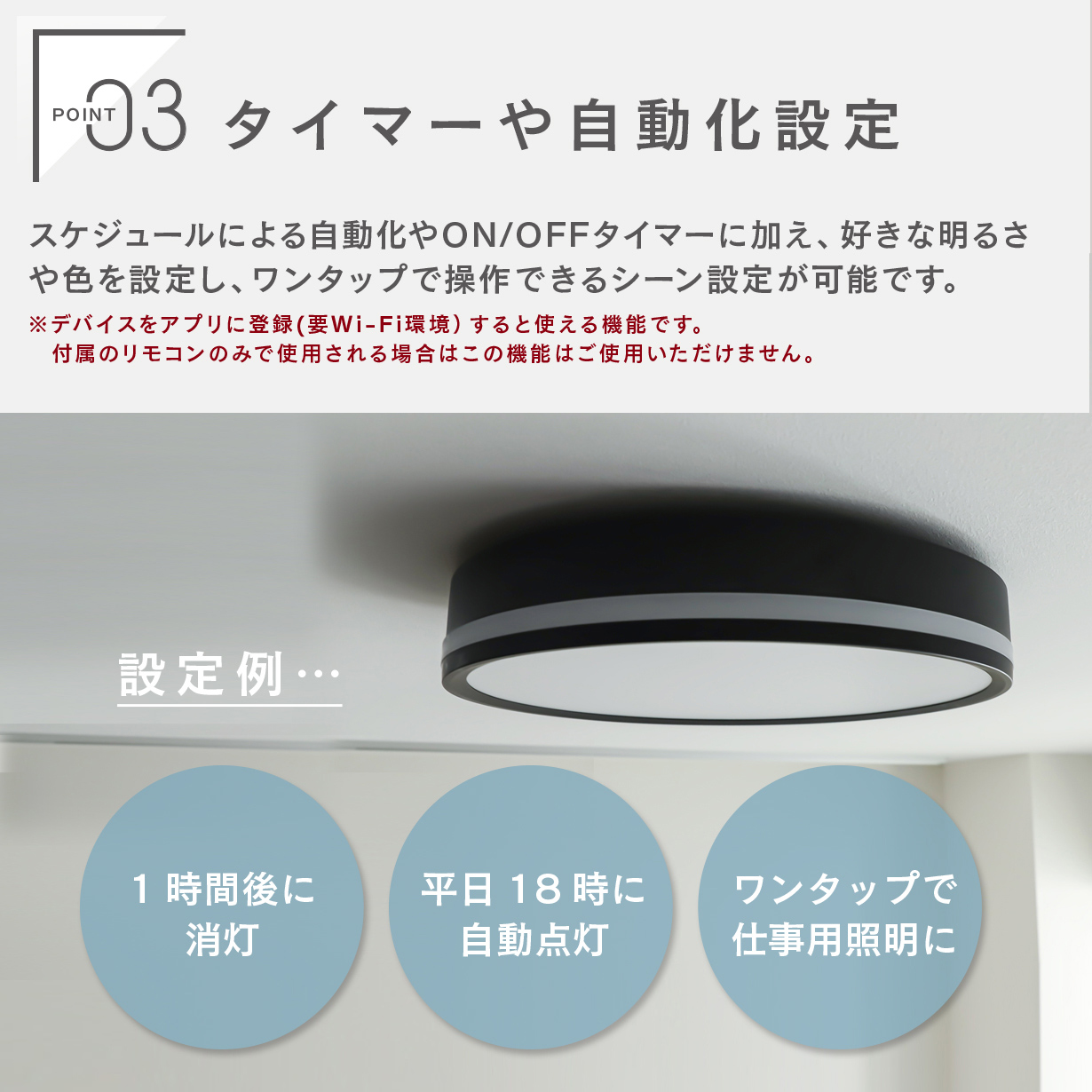 TREOシーリングライト LED 8畳用 alexa対応 おしゃれ 調光調色 北欧 エジソンスマート 薄型 Wi-Fi スマホ リモコン付き 間接照明 アッパー 天井照明器具 音声 | Edison Smart | 11