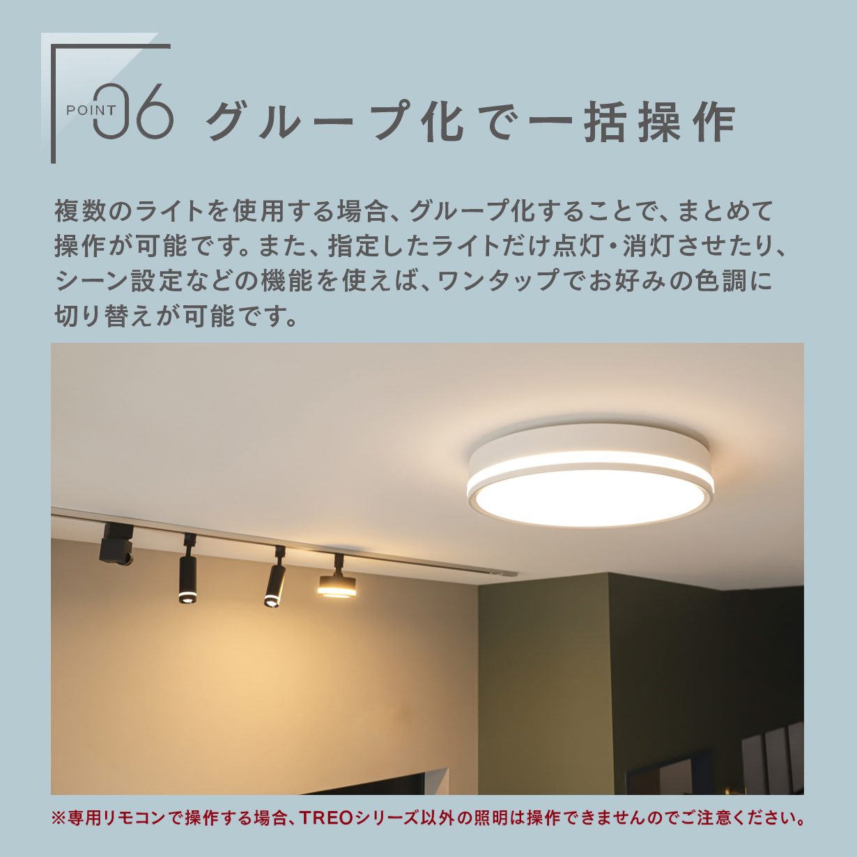 TREOシーリングライト LED 8畳用 alexa対応 おしゃれ 調光調色 北欧 エジソンスマート 薄型 Wi-Fi スマホ リモコン付き 間接照明 アッパー 天井照明器具 音声 | Edison Smart | 14