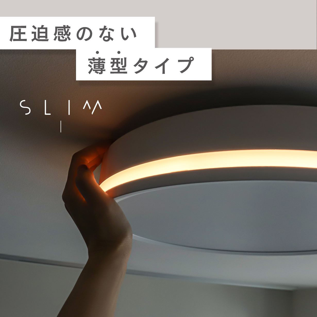 TREOシーリングライト LED 8畳用 alexa対応 おしゃれ 調光調色 北欧 エジソンスマート 薄型 Wi-Fi スマホ リモコン付き 間接照明 アッパー 天井照明器具 音声 | Edison Smart | 01