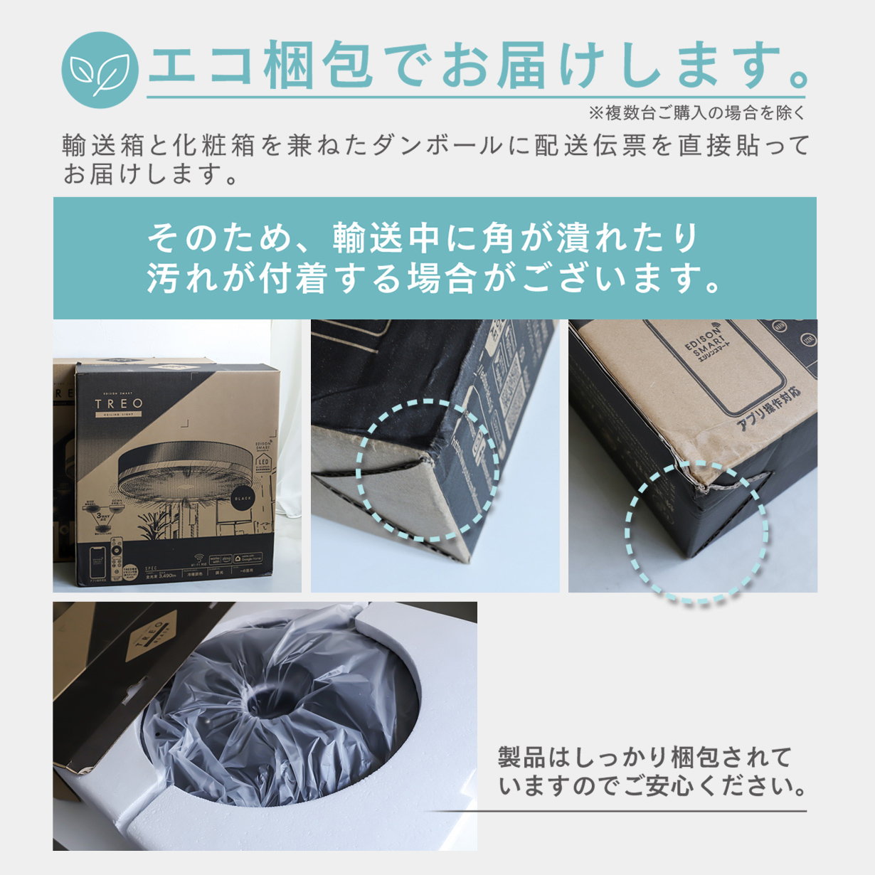 TREOシーリングライト LED 8畳用 alexa対応 おしゃれ 調光調色 北欧 エジソンスマート 薄型 Wi-Fi スマホ リモコン付き 間接照明 アッパー 天井照明器具 音声 | Edison Smart | 18